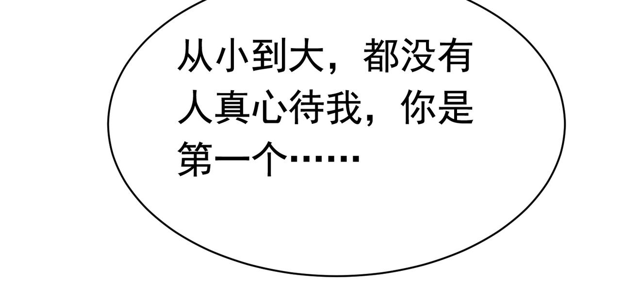 第43话 嫂子来相救(1/2)-第43话