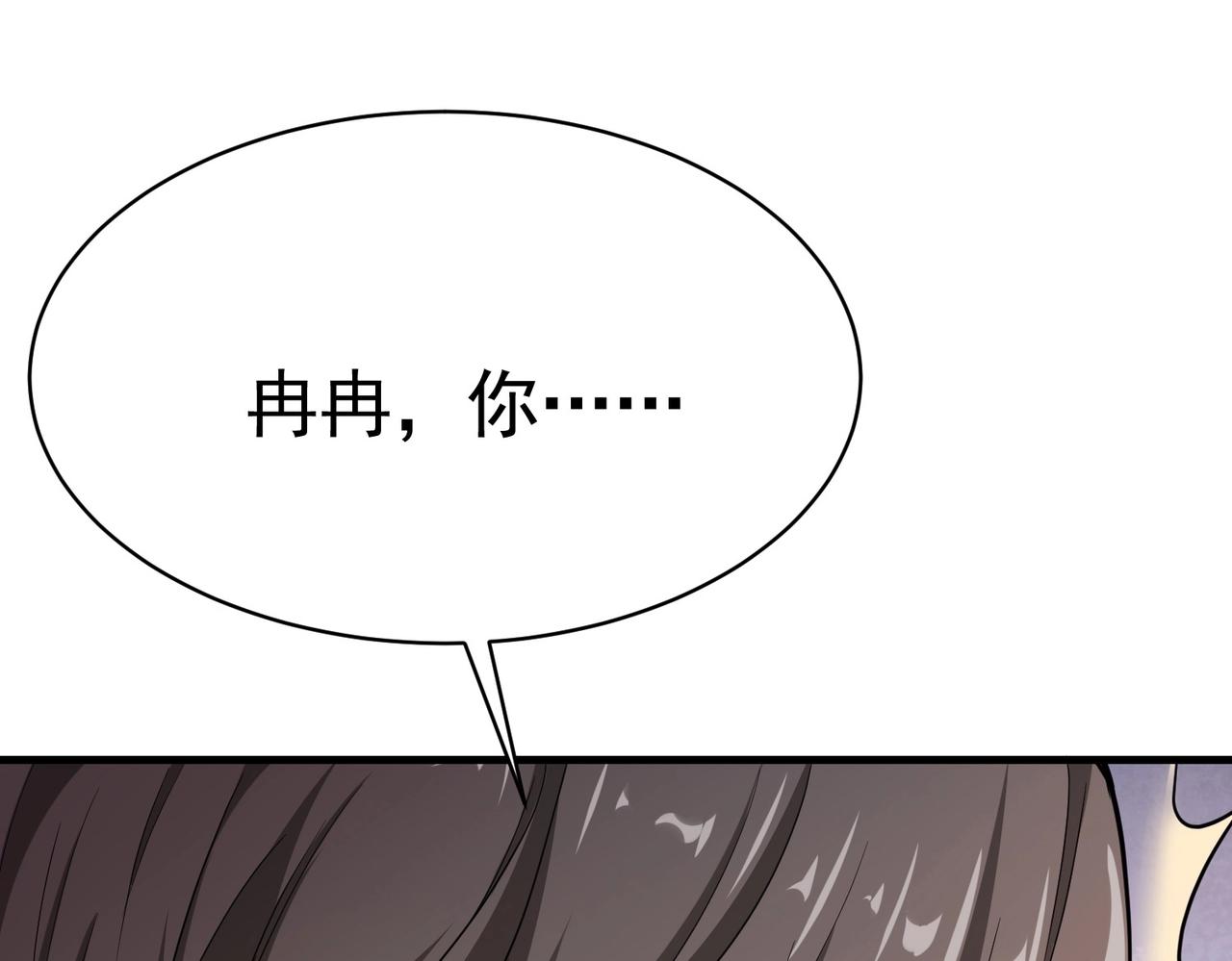 第43话 嫂子来相救(1/2)-第43话