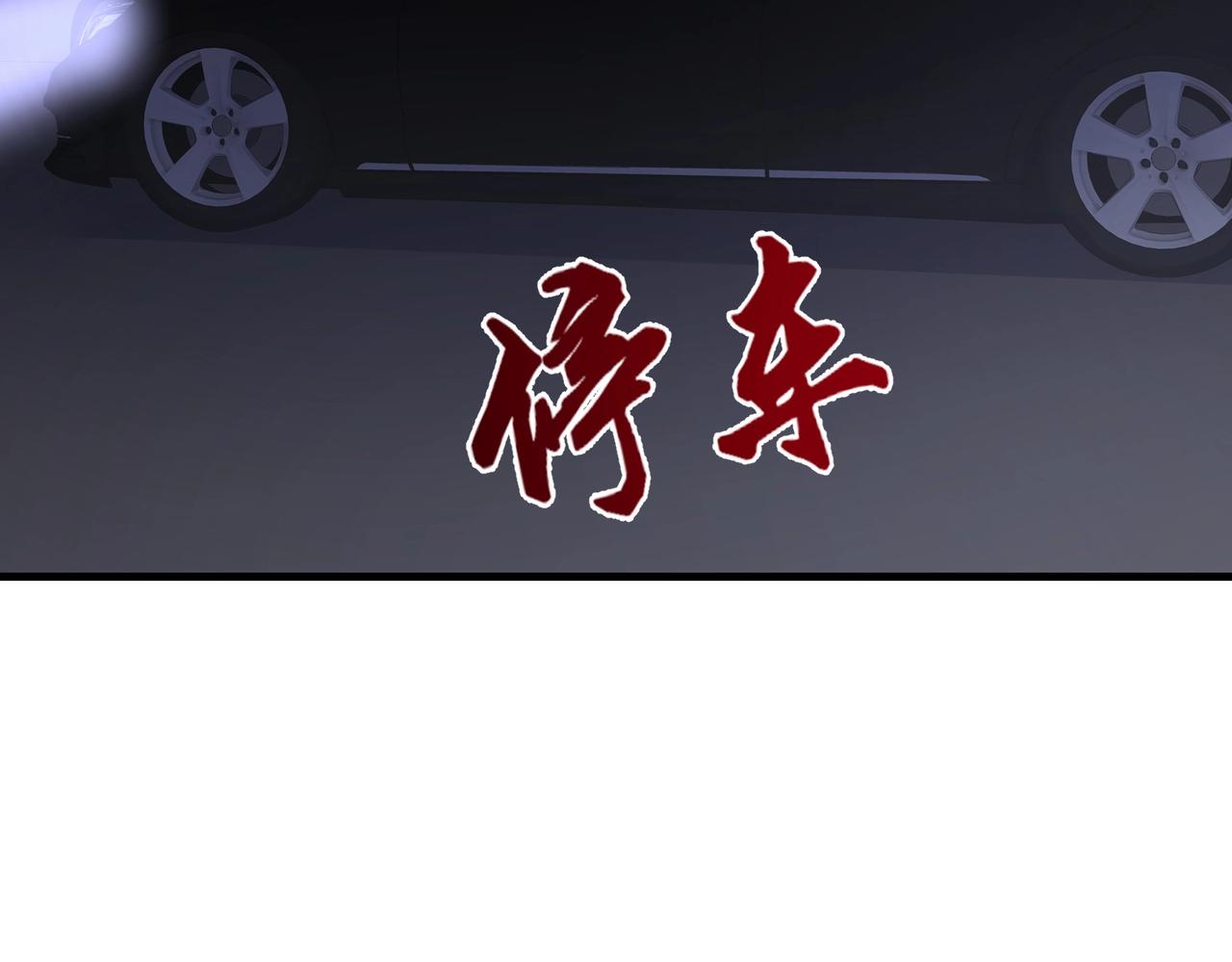 第43话 嫂子来相救(1/2)-第43话