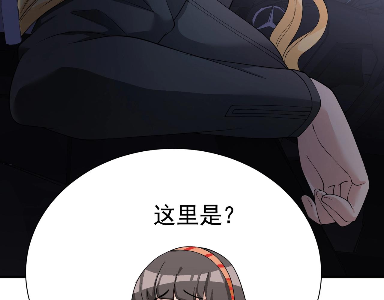 第43话 嫂子来相救(1/2)-第43话