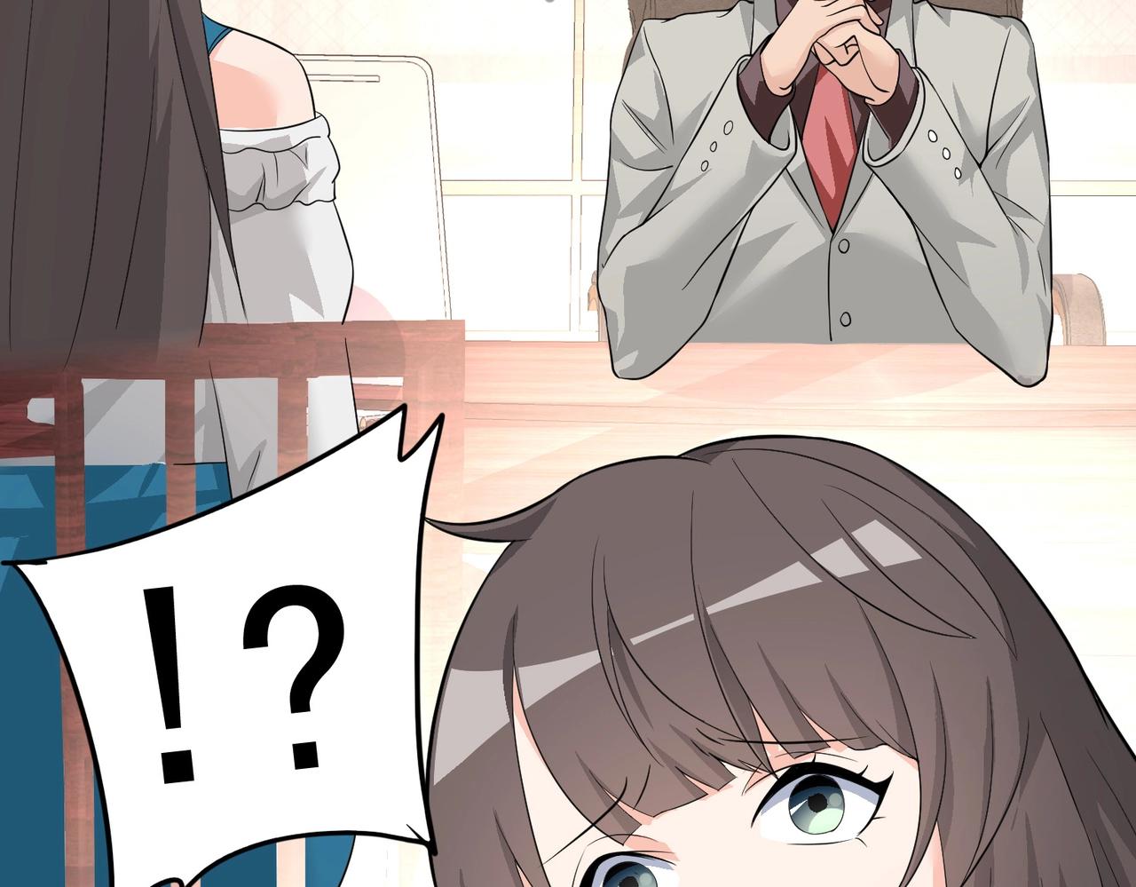 第45话 换个身份接近你(1/2)-第45话