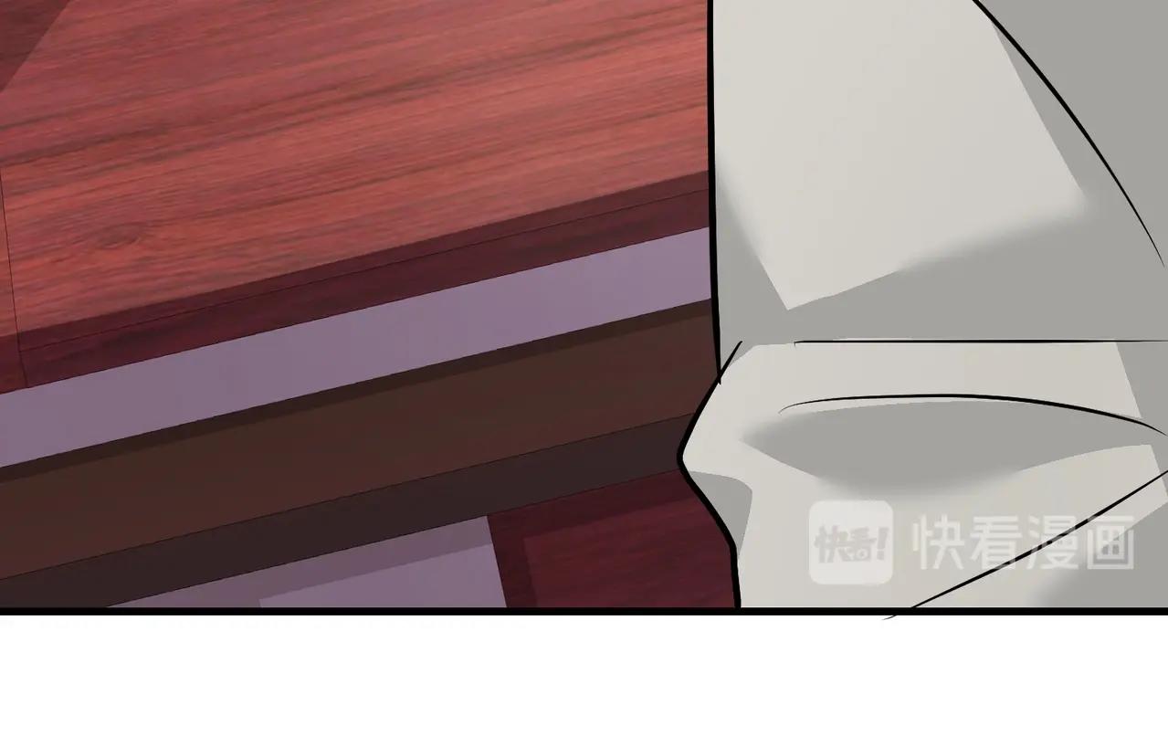 第45话 换个身份接近你(1/2)-第45话