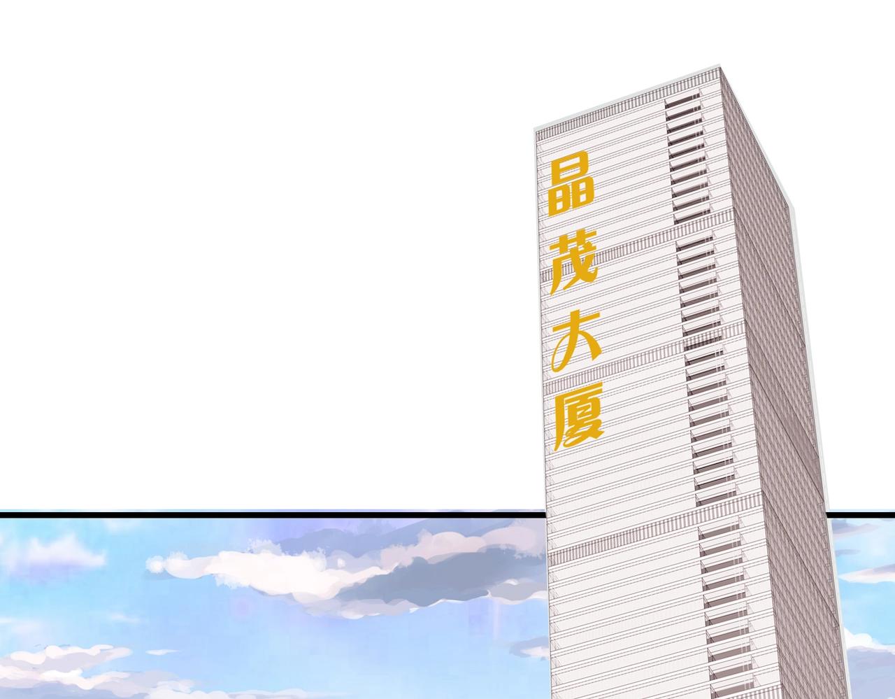 第45话 换个身份接近你(1/2)-第45话