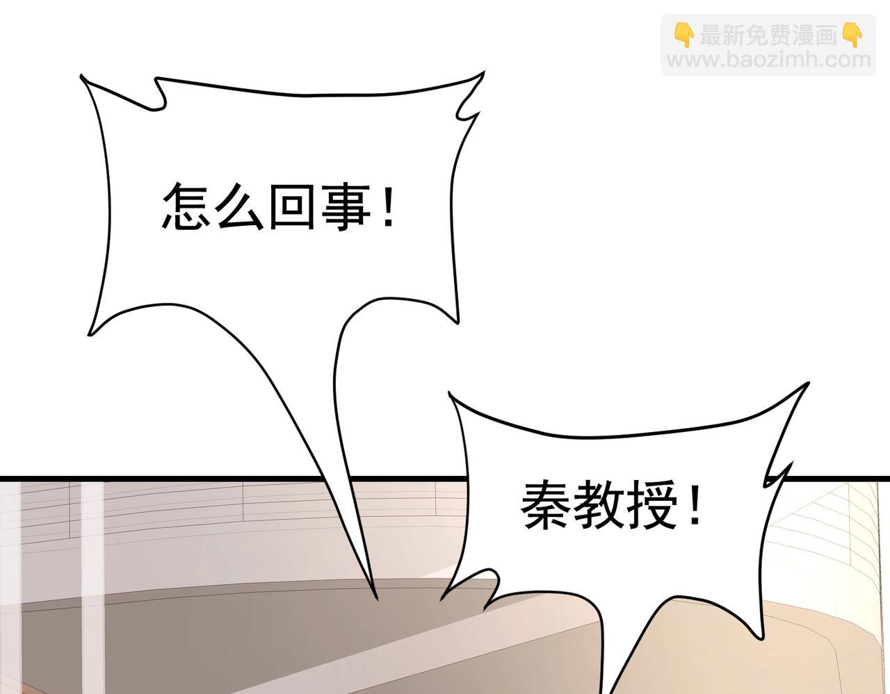 第45话 换个身份接近你(1/2)-第45话