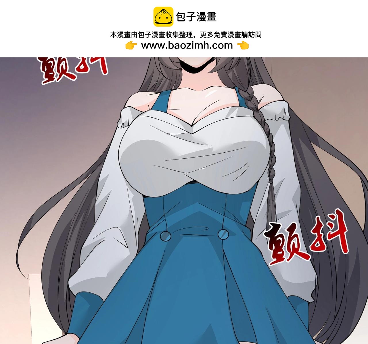 第45话 换个身份接近你(1/2)-第45话