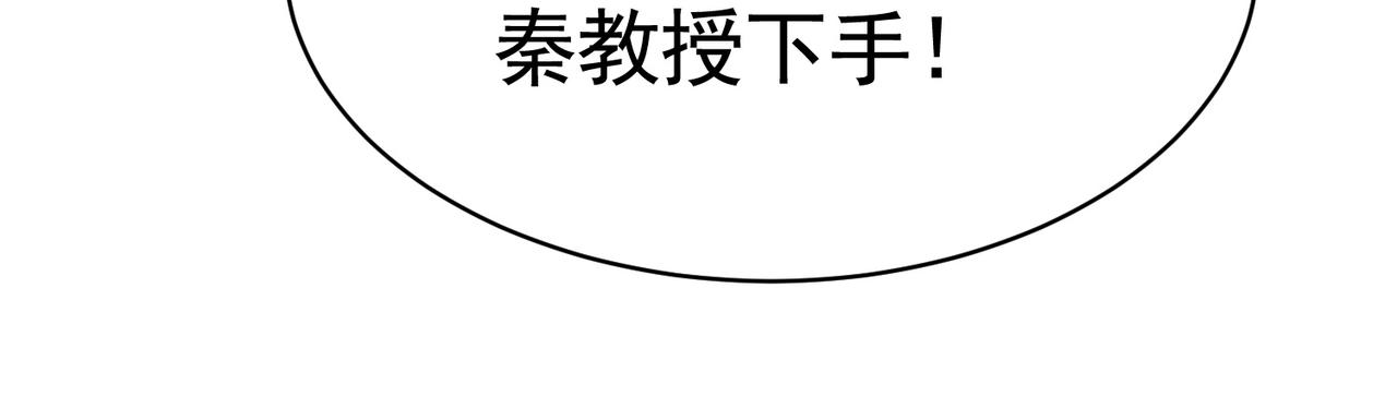 第45话 换个身份接近你(1/2)-第45话