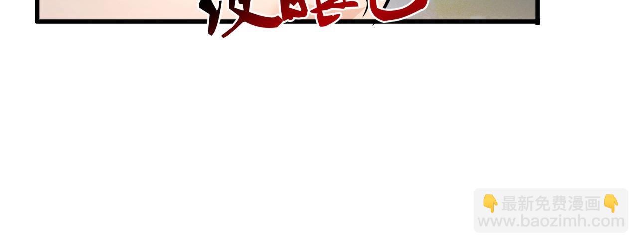 第45话 换个身份接近你(1/2)-第45话