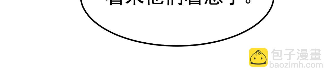 第45话 换个身份接近你(1/2)-第45话