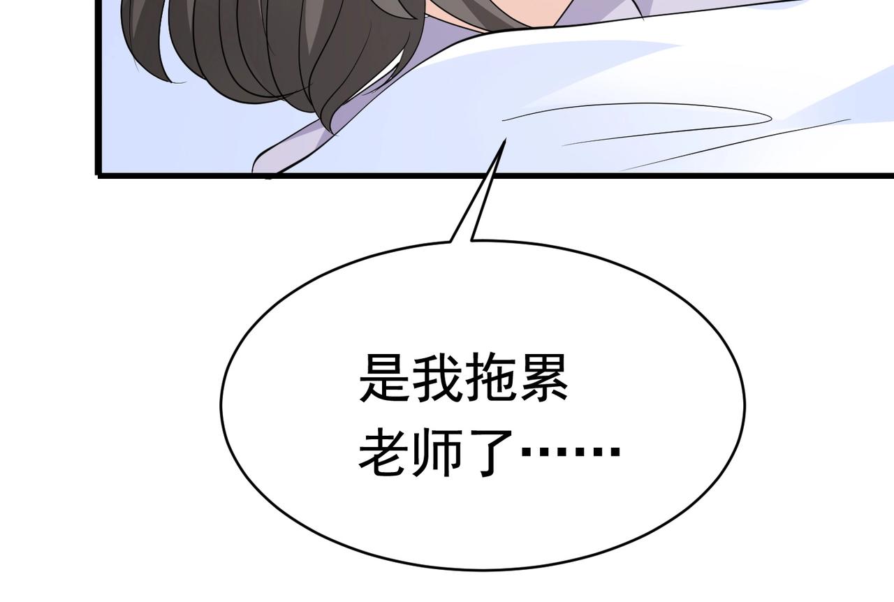 第47话 叶煜身份曝光(1/2)-第47话