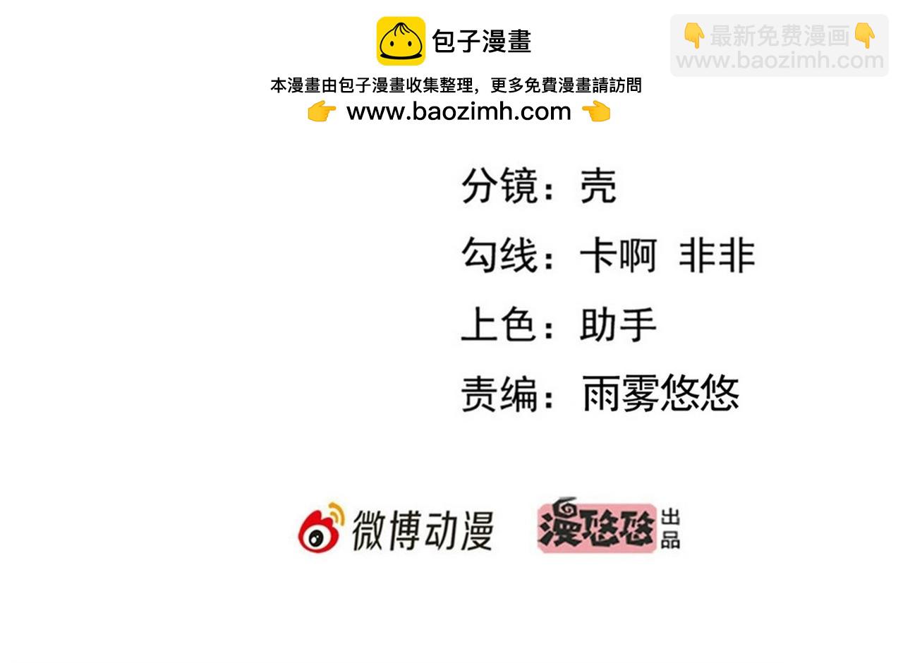 第47话 叶煜身份曝光(1/2)-第47话