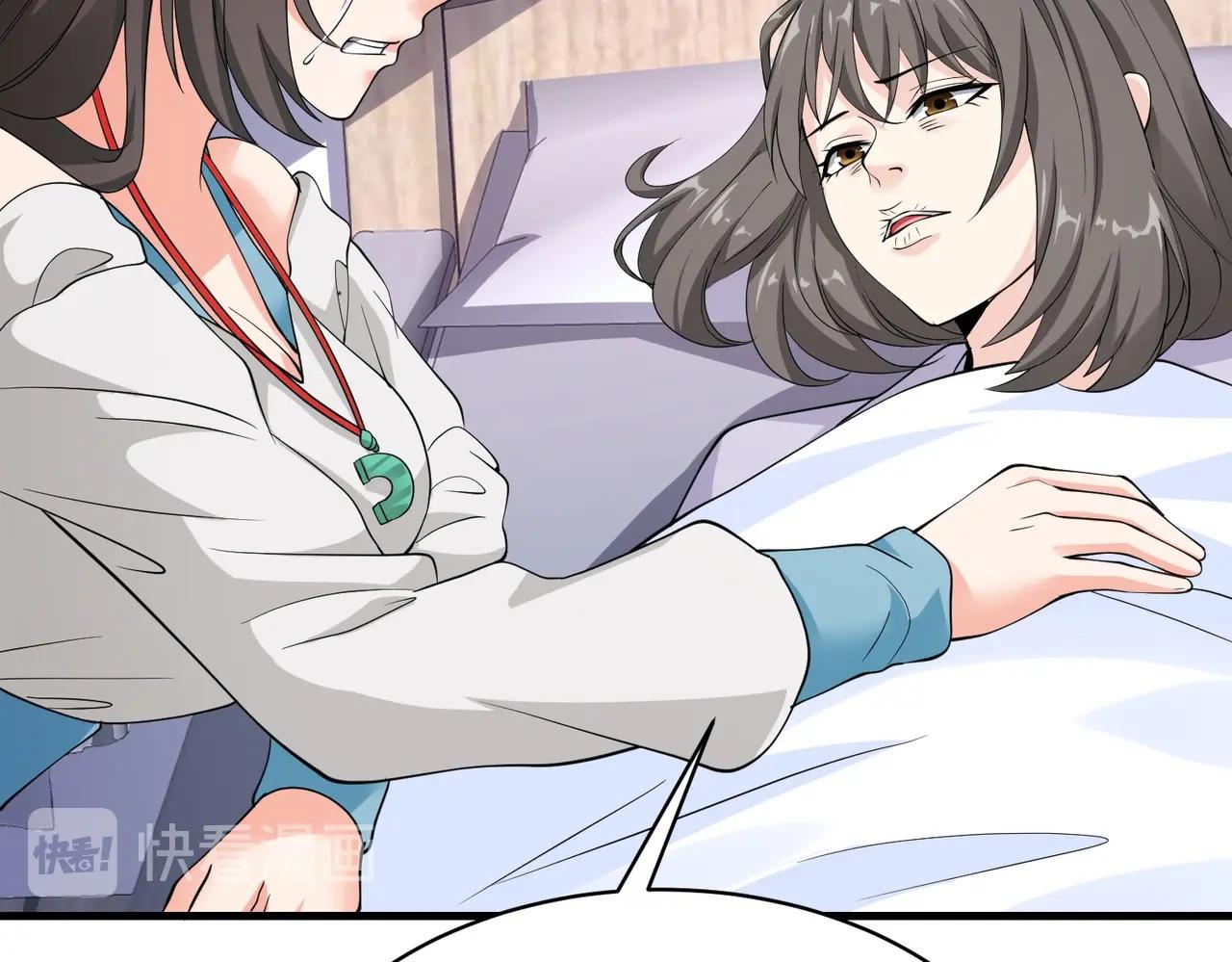 第47话 叶煜身份曝光(1/2)-第47话