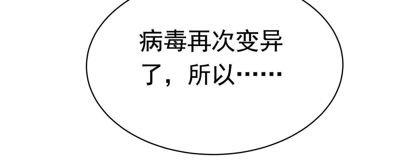 第47话 叶煜身份曝光(1/2)-第47话