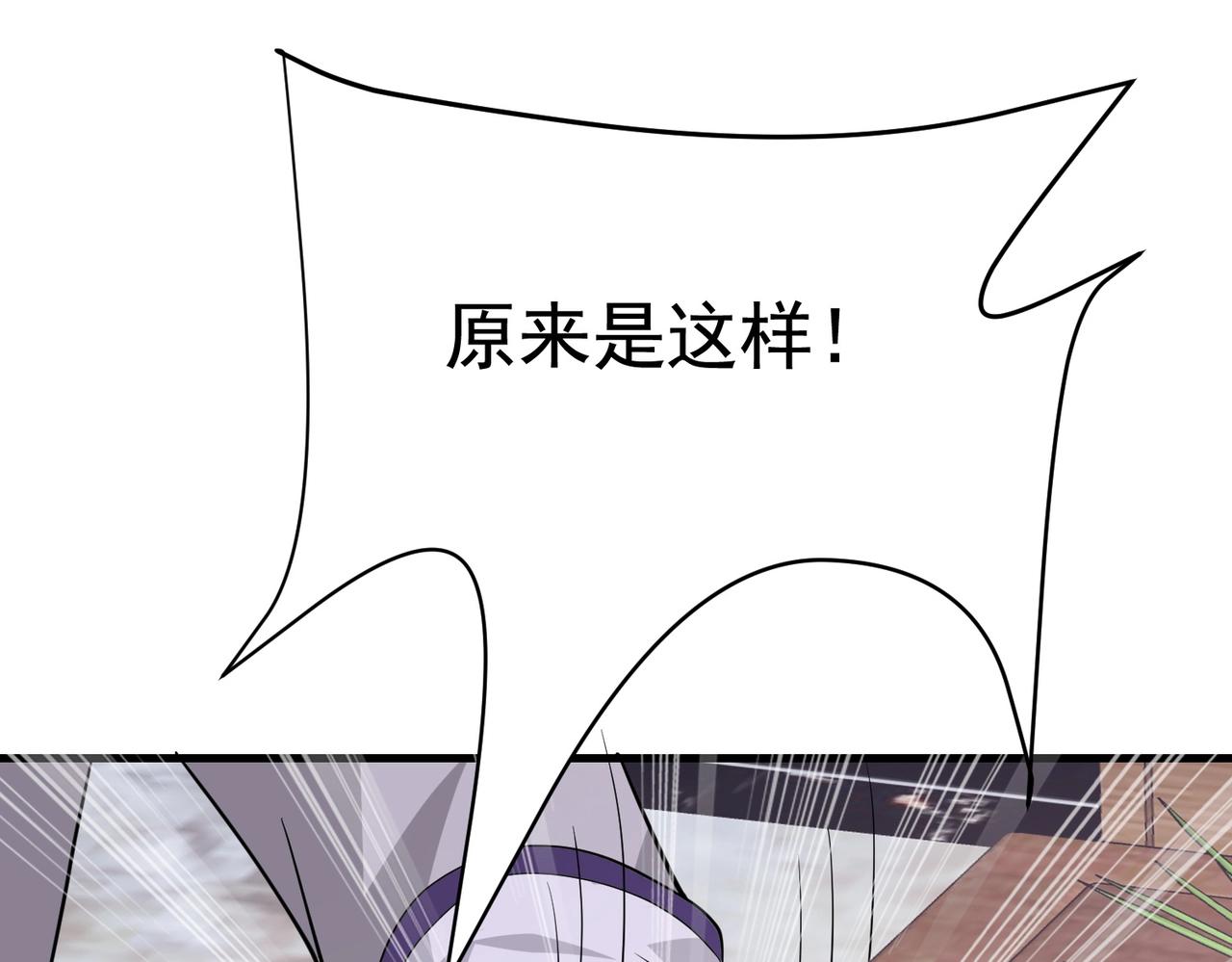 第47话 叶煜身份曝光(1/2)-第47话