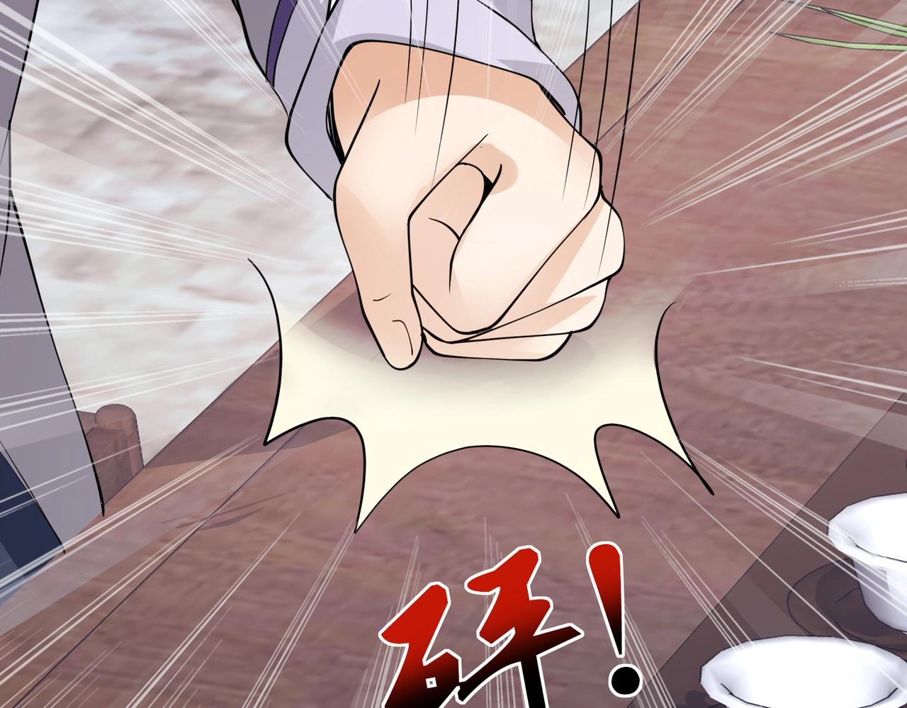 第47话 叶煜身份曝光(1/2)-第47话