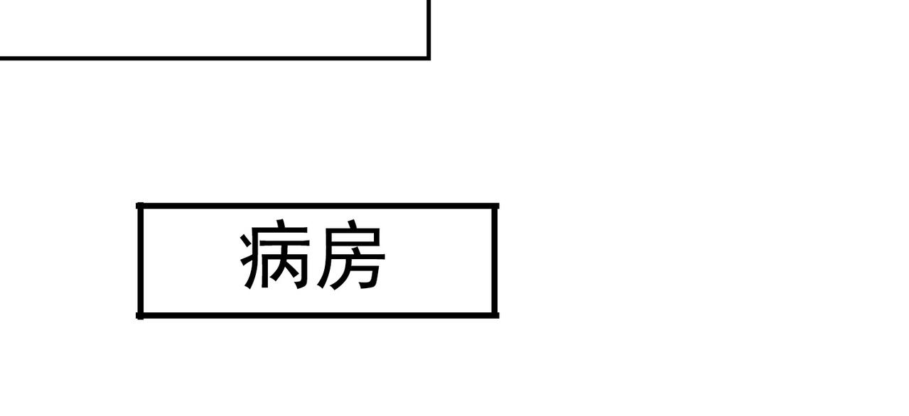 第47话 叶煜身份曝光(1/2)-第47话