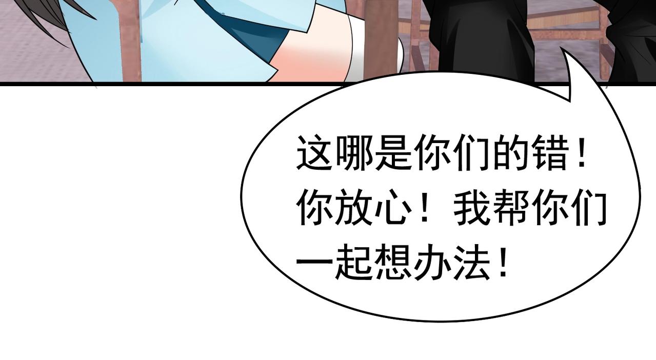 第47话 叶煜身份曝光(1/2)-第47话