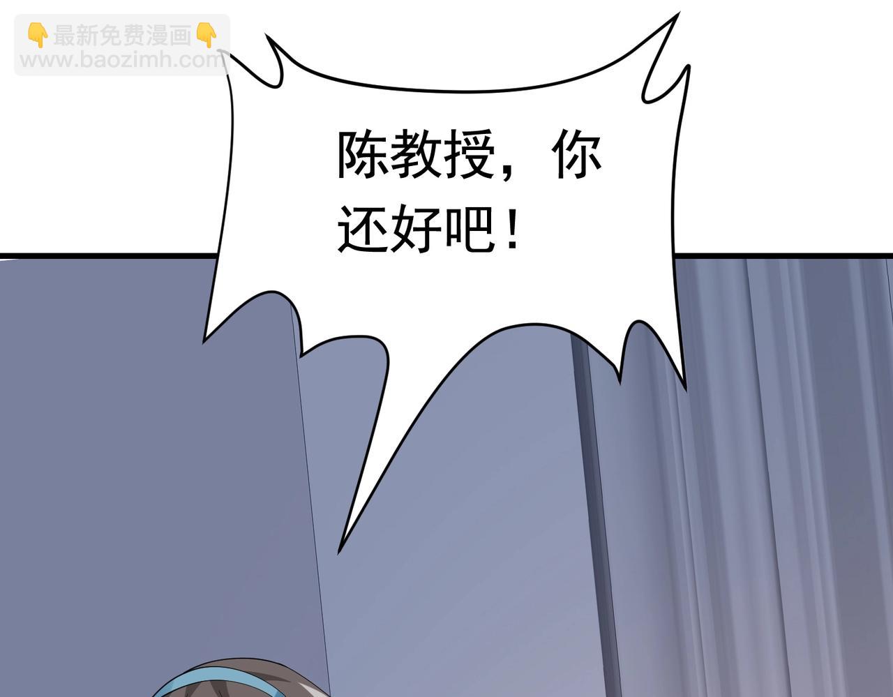 第47话 叶煜身份曝光(1/2)-第47话