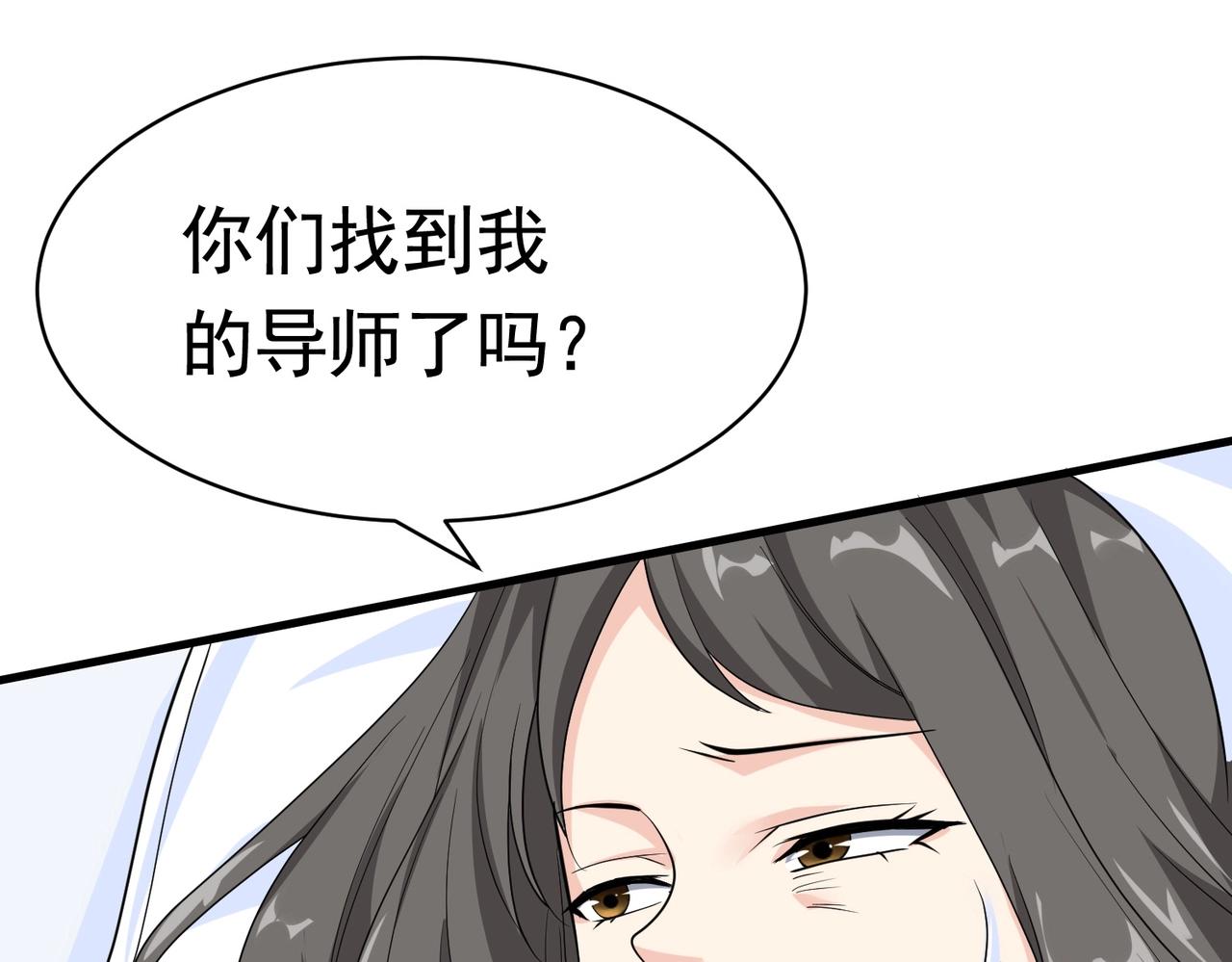 第47话 叶煜身份曝光(1/2)-第47话