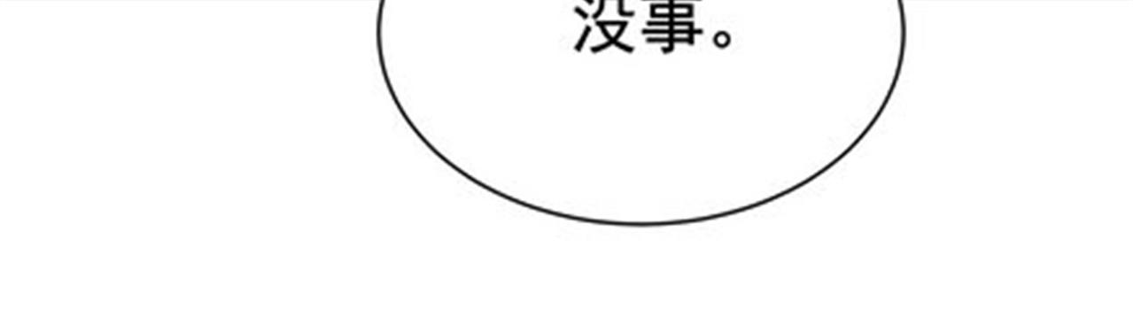 第49话 你死定了(1/3)-第49话