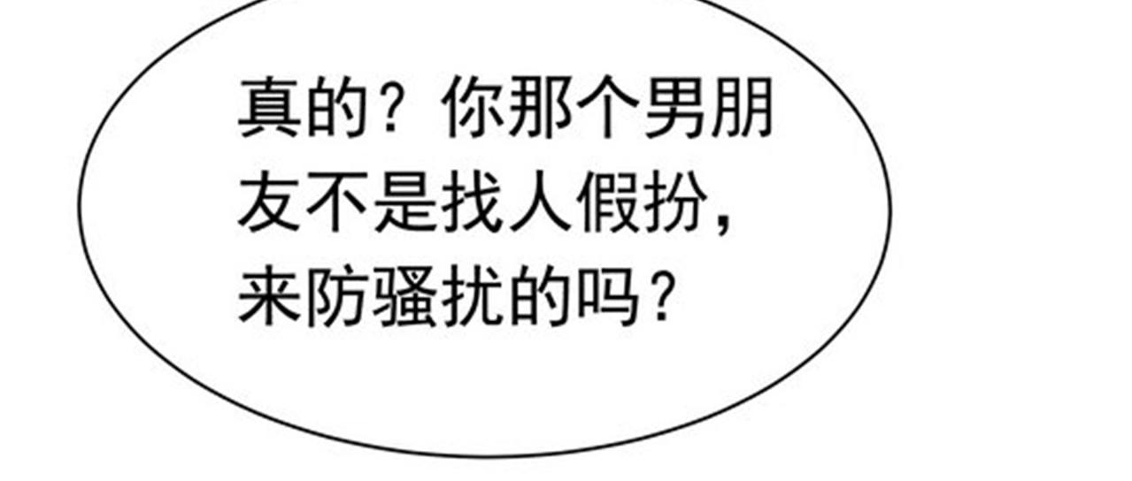 第49话 你死定了(1/3)-第49话