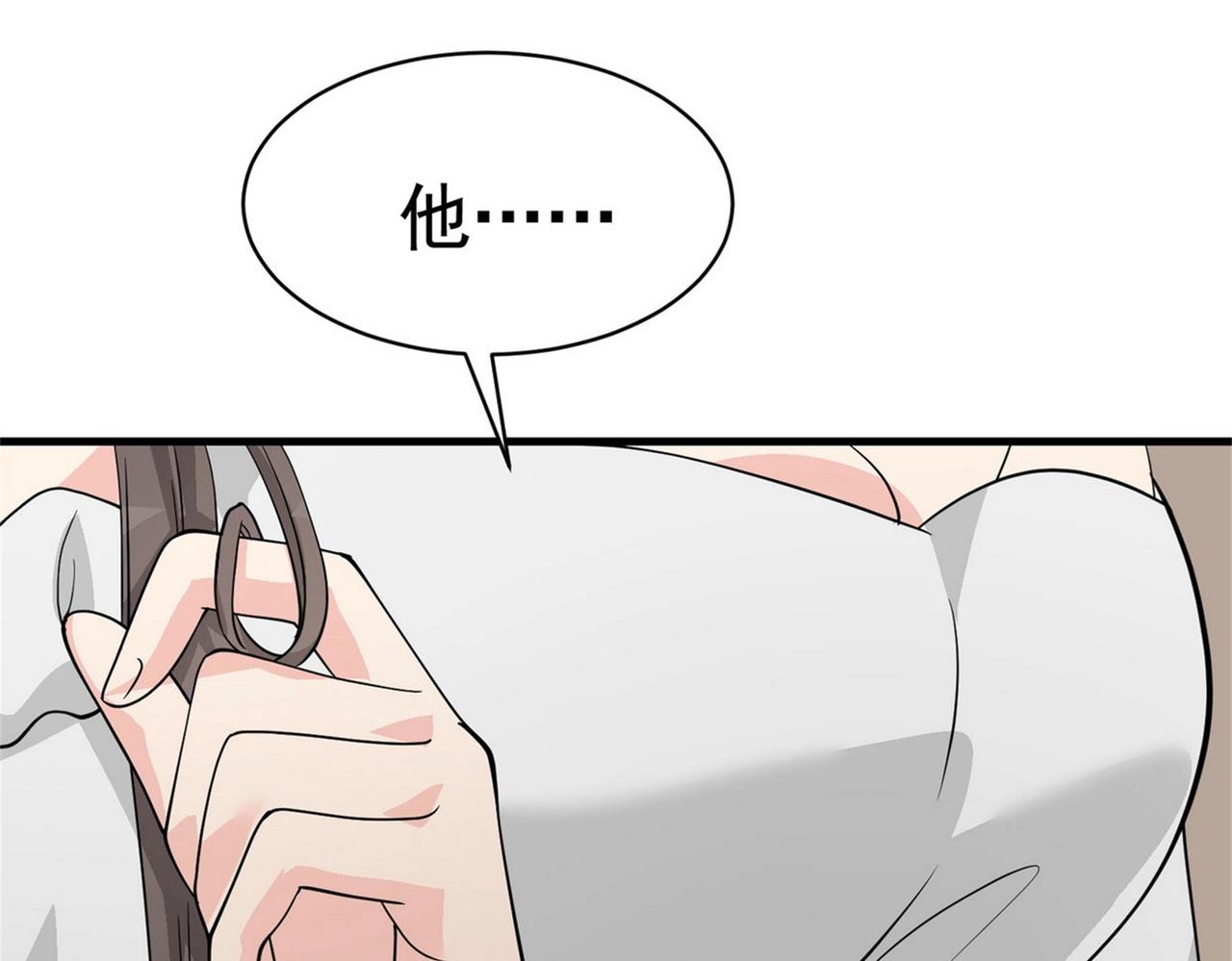 第49话 你死定了(1/3)-第49话