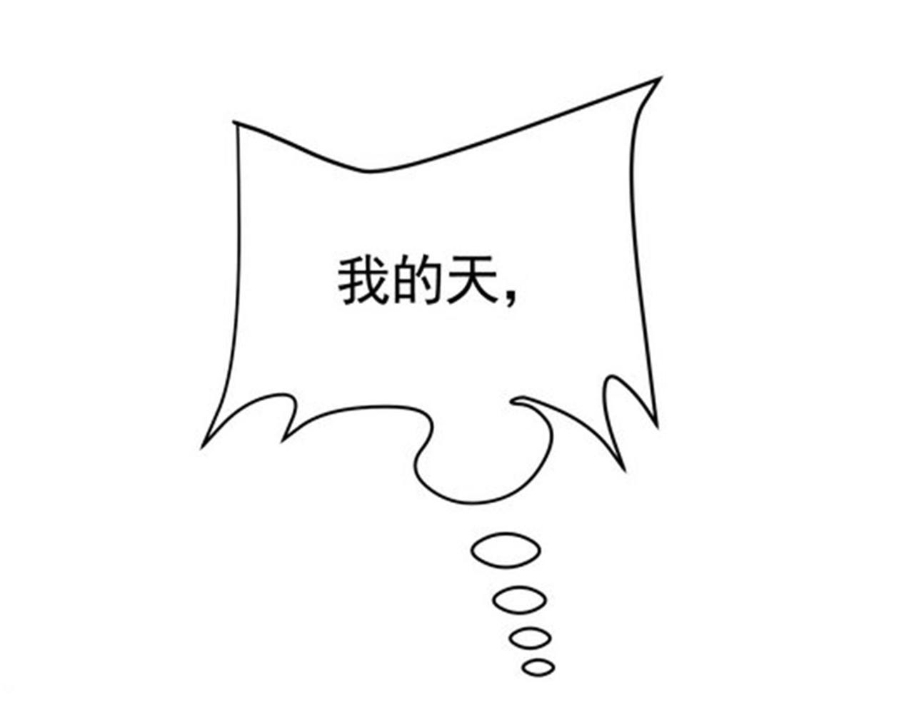 第49话 你死定了(1/3)-第49话