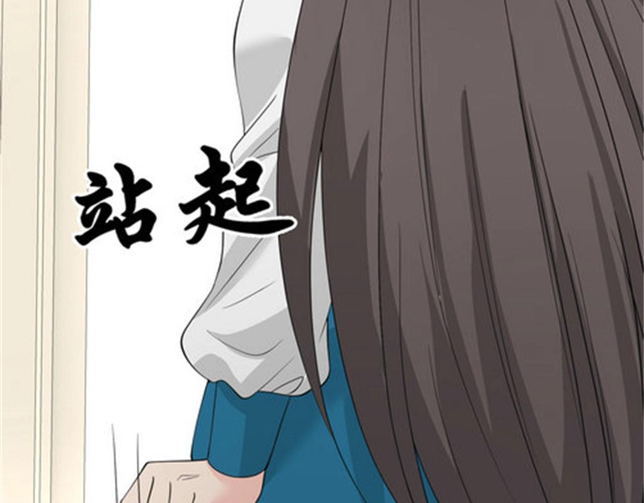 第49话 你死定了(1/3)-第49话