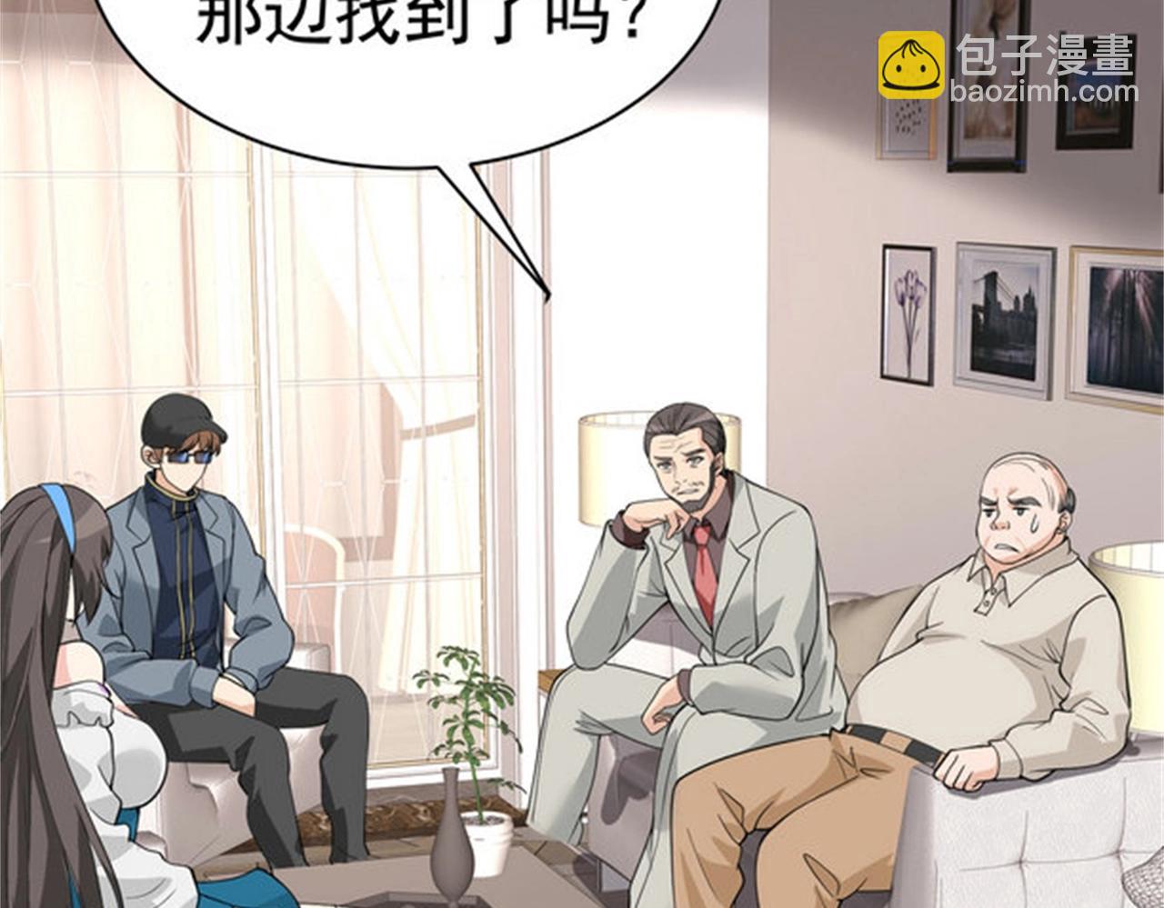 第49话 你死定了(1/3)-第49话