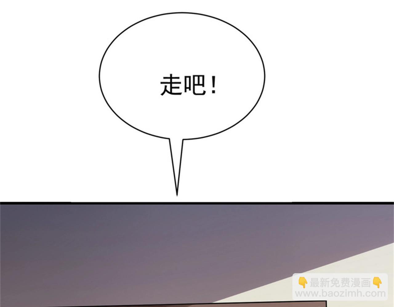 第51话 身份暴露(1/2)-第51话