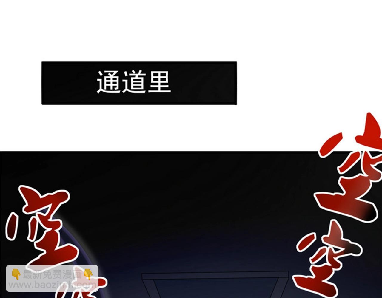 第51话 身份暴露(1/2)-第51话