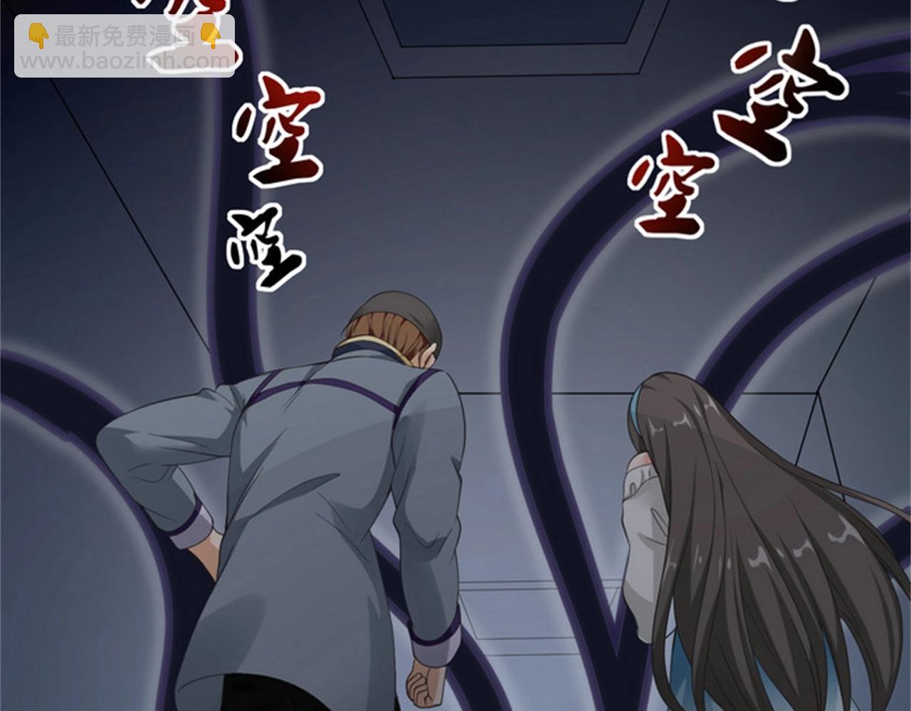 第51话 身份暴露(1/2)-第51话