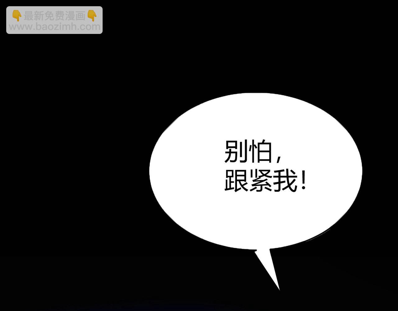 第51话 身份暴露(1/2)-第51话