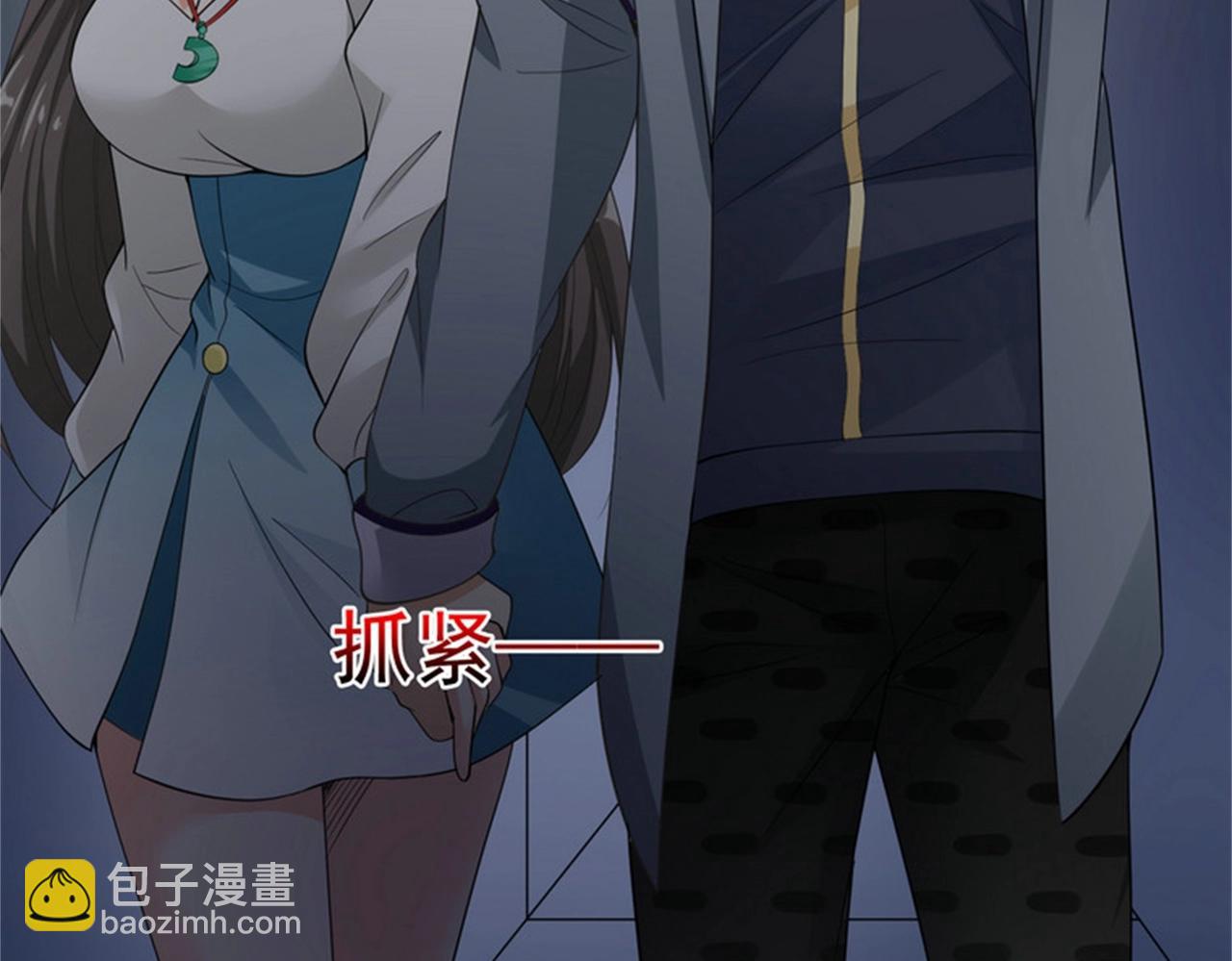 第51话 身份暴露(1/2)-第51话