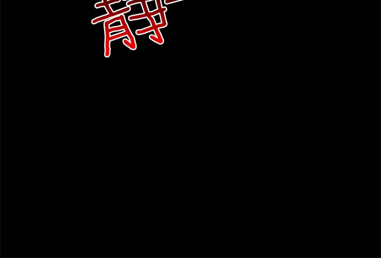 第51话 身份暴露(1/2)-第51话