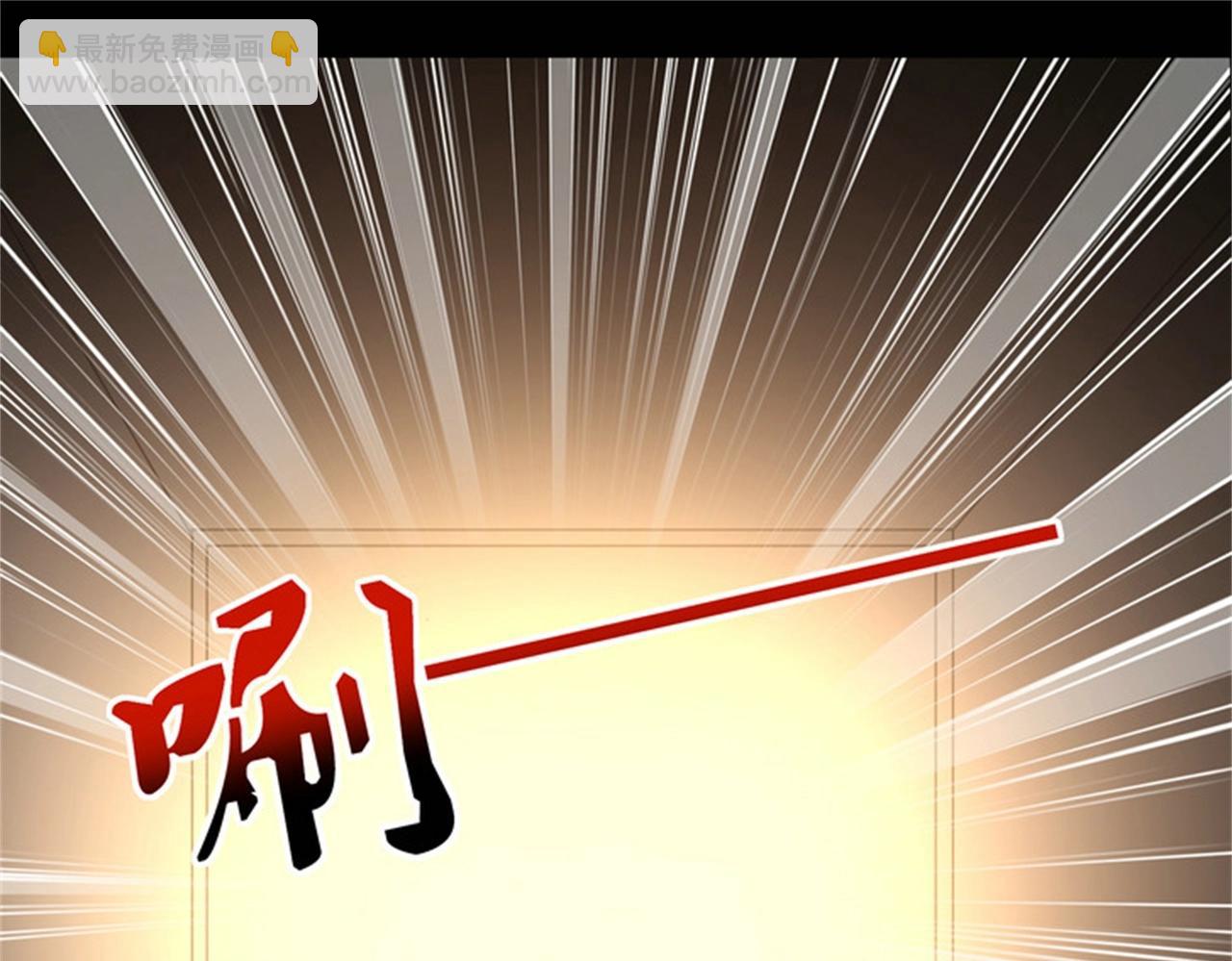 第51话 身份暴露(1/2)-第51话