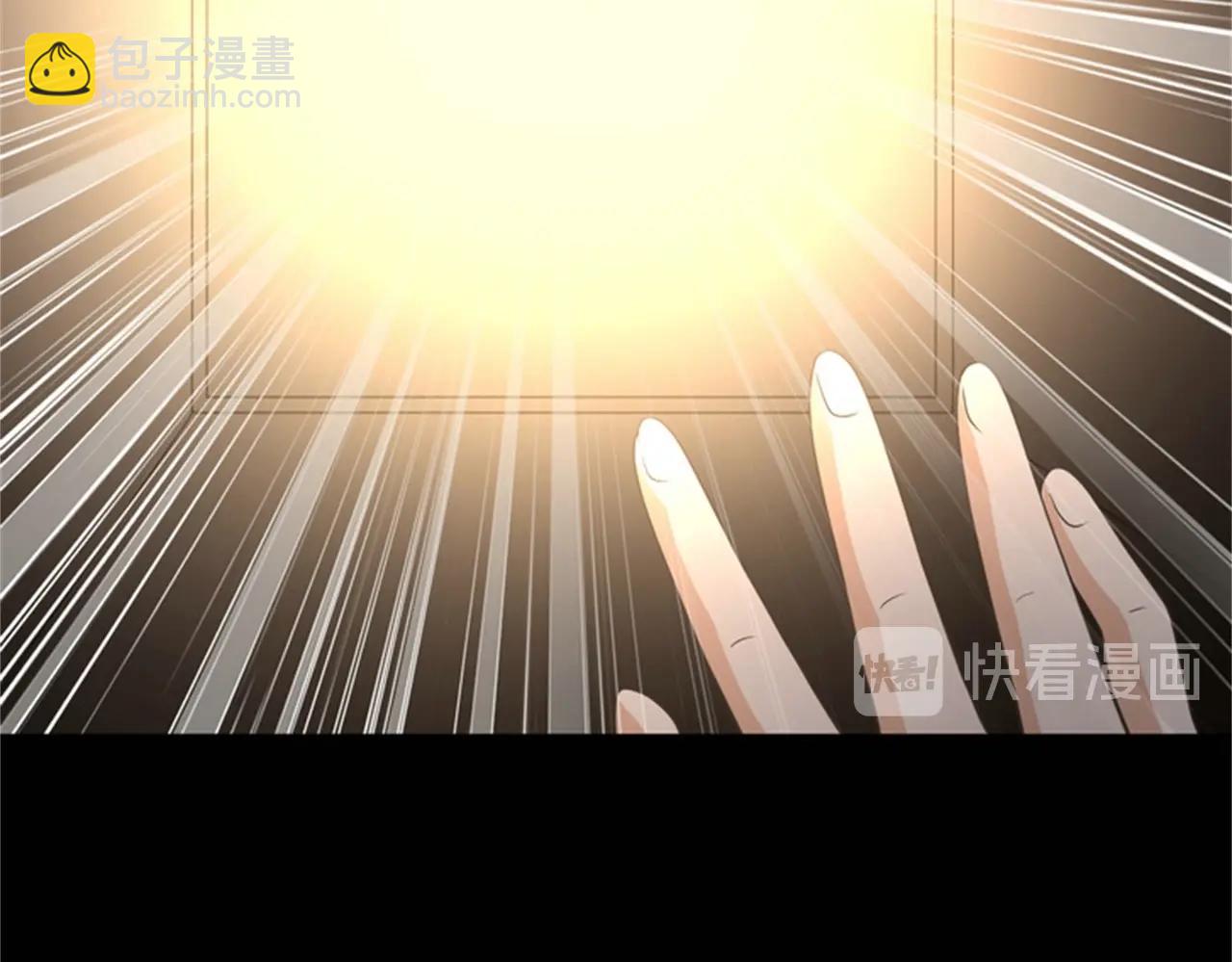 第51话 身份暴露(1/2)-第51话