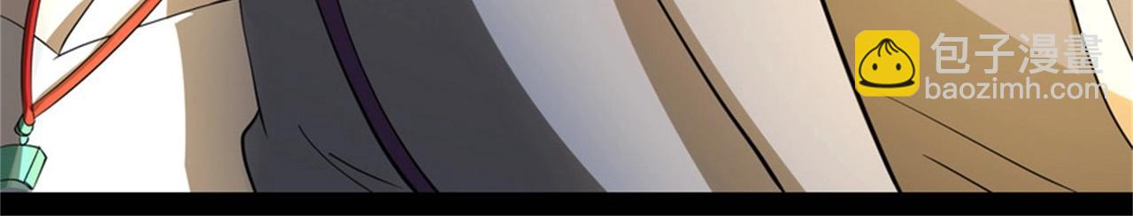 第51话 身份暴露(1/2)-第51话