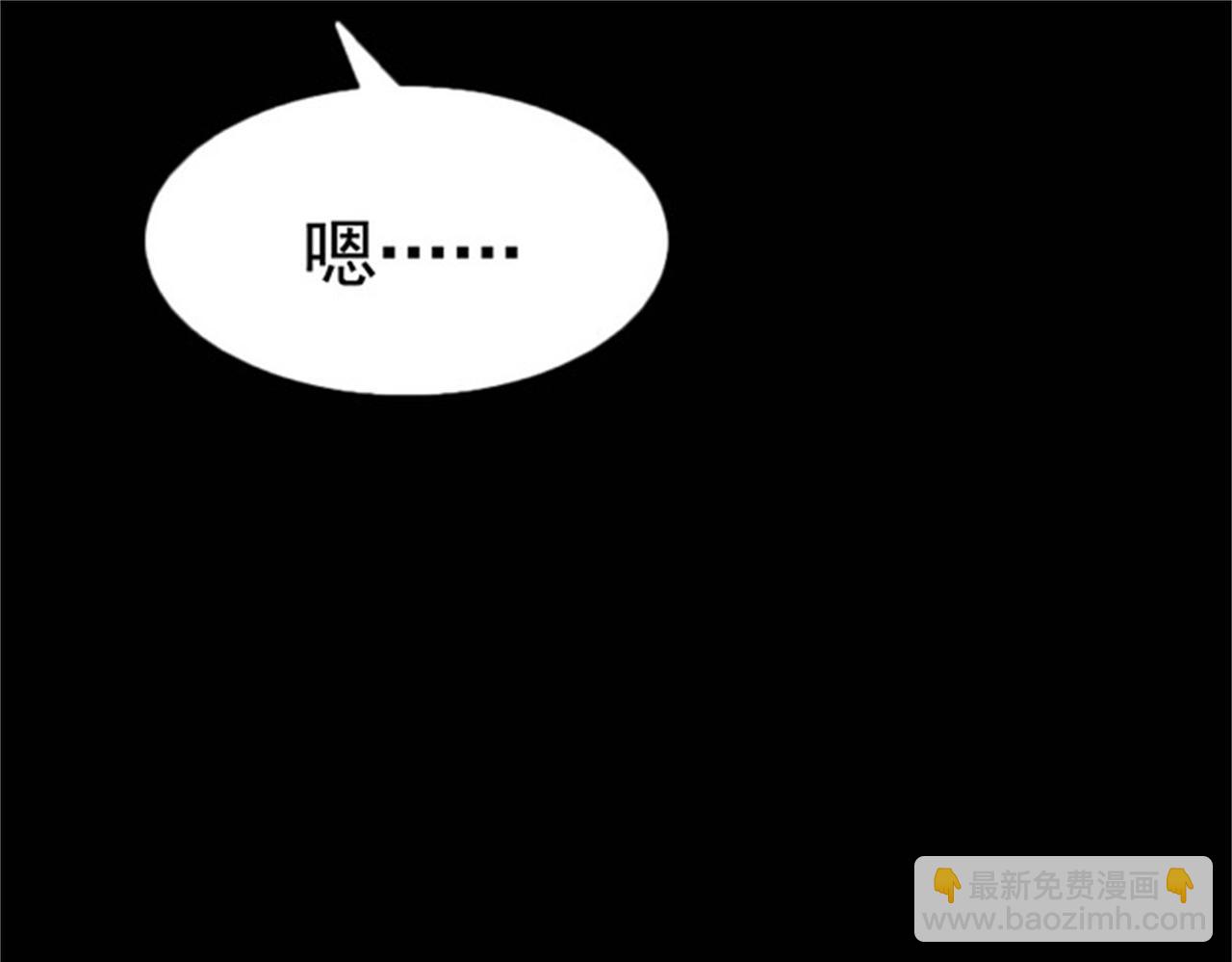 第51话 身份暴露(1/2)-第51话