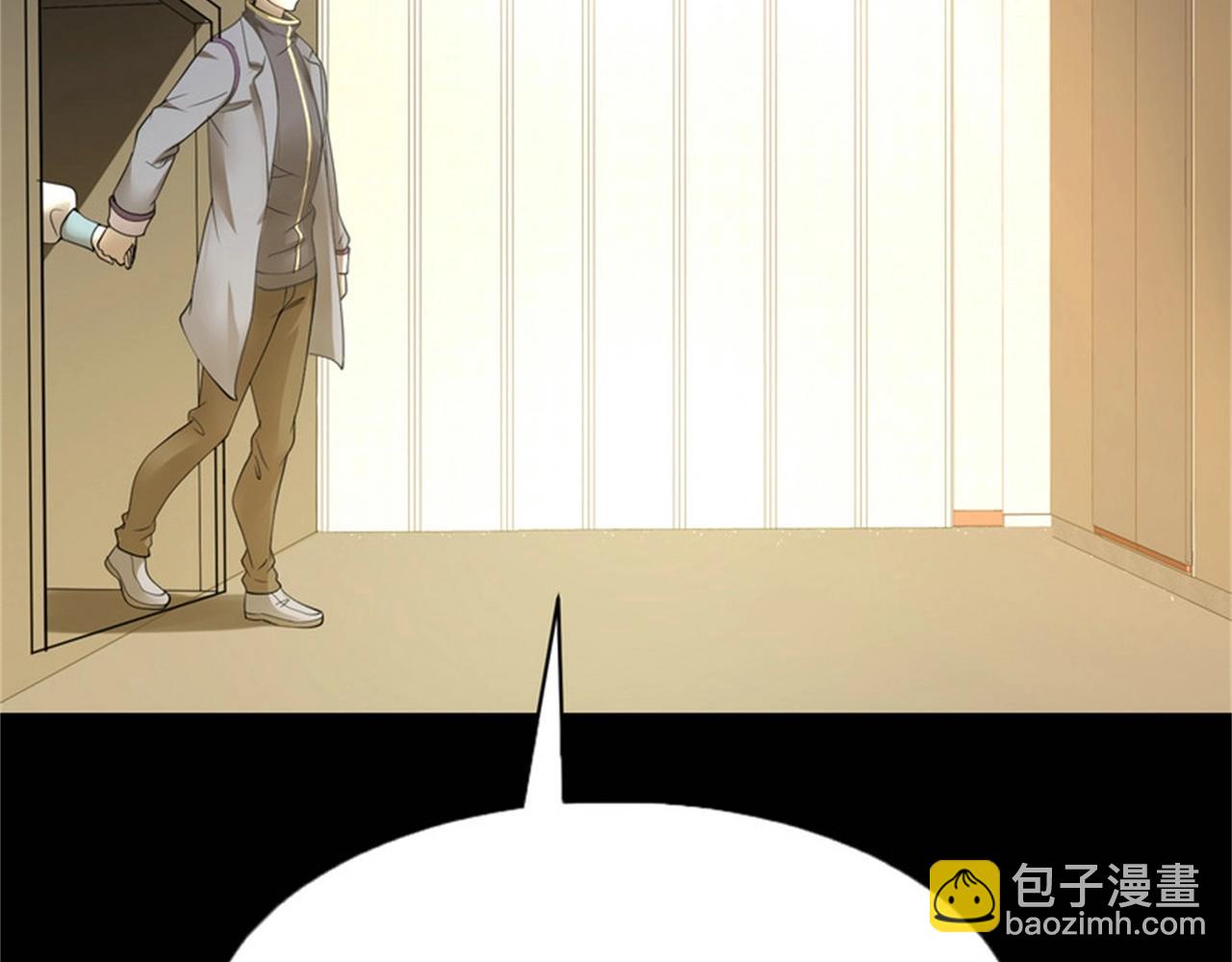 第51话 身份暴露(1/2)-第51话