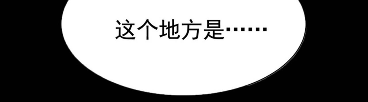 第51话 身份暴露(1/2)-第51话