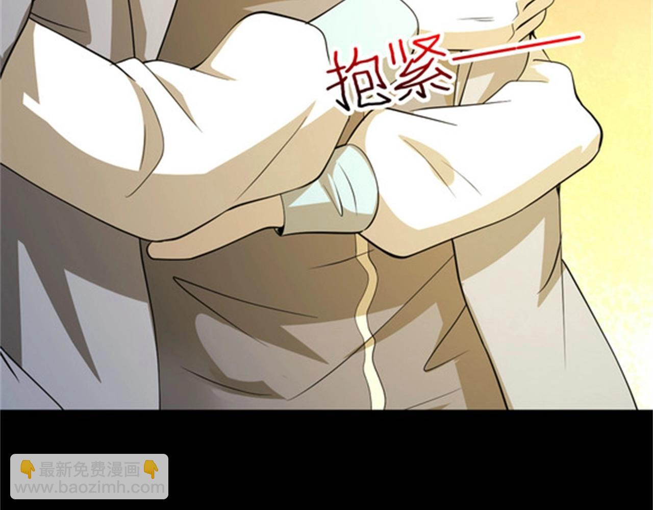 第51话 身份暴露(1/2)-第51话