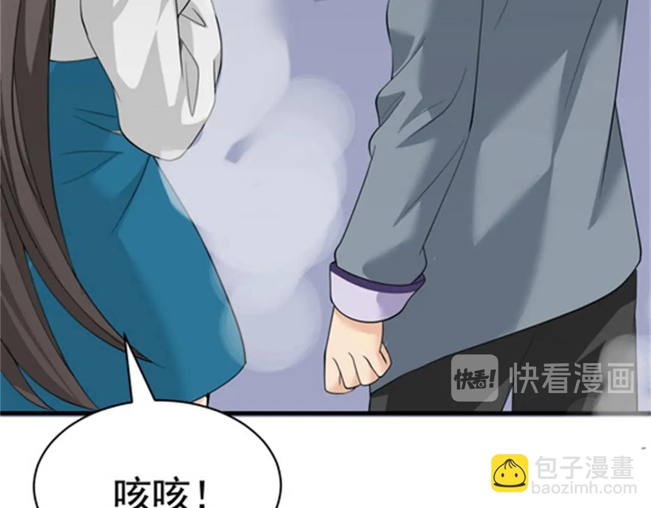 第51话 身份暴露(1/2)-第51话