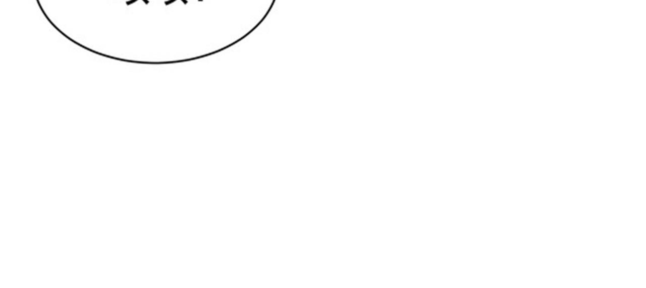 第51话 身份暴露(1/2)-第51话