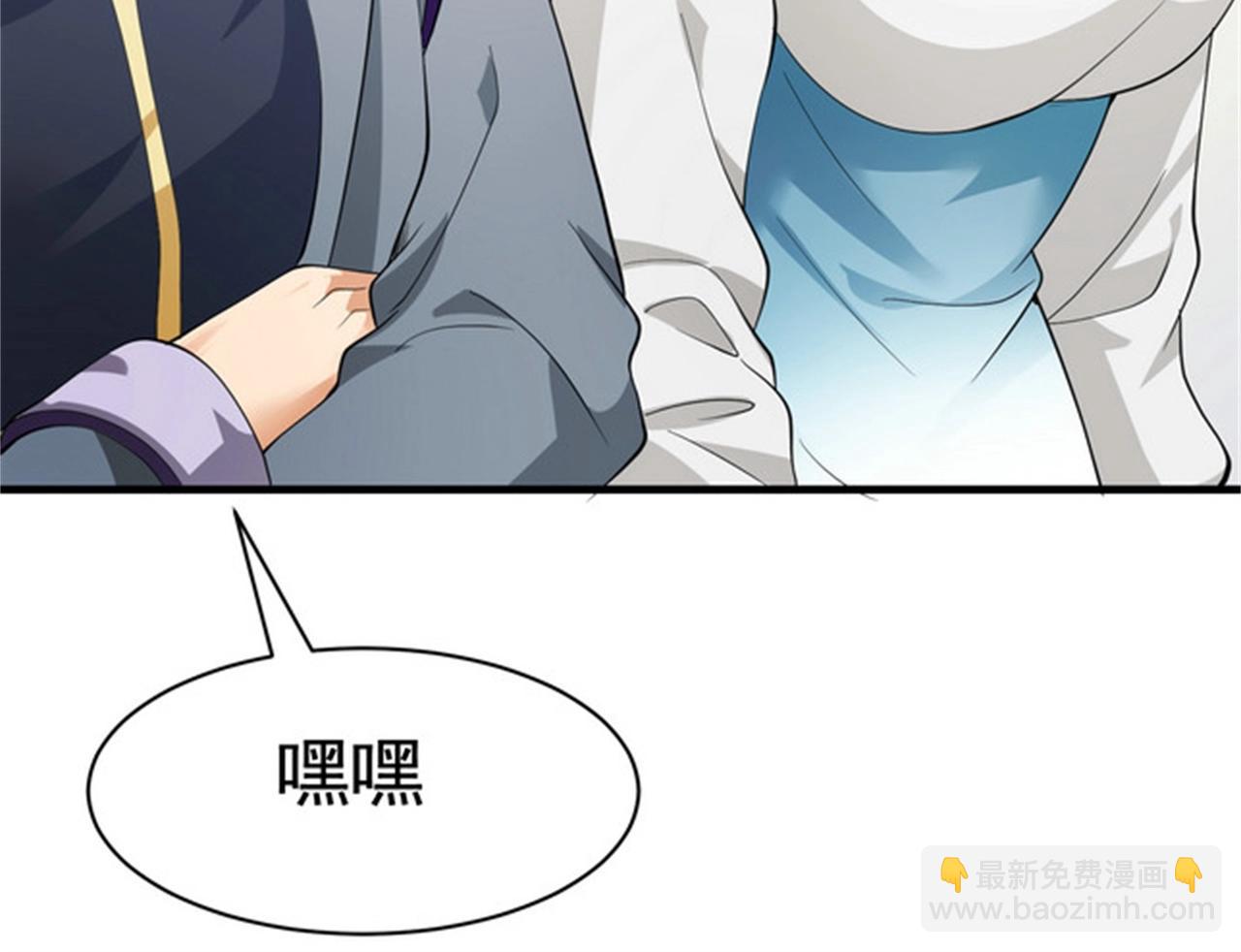 第51话 身份暴露(1/2)-第51话