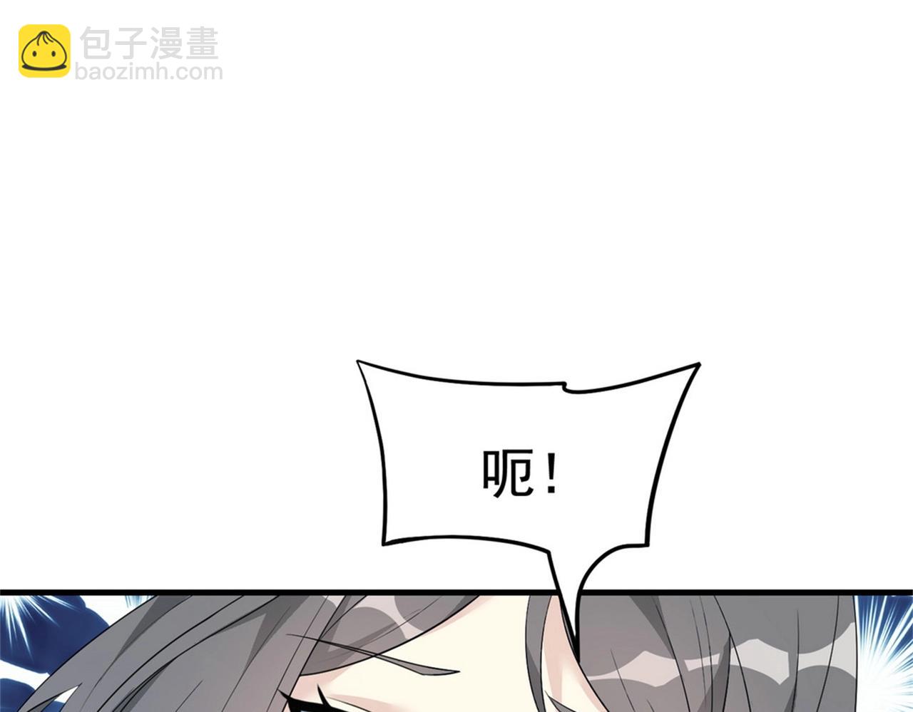 第53话 真面目暴露(1/2)-第53话