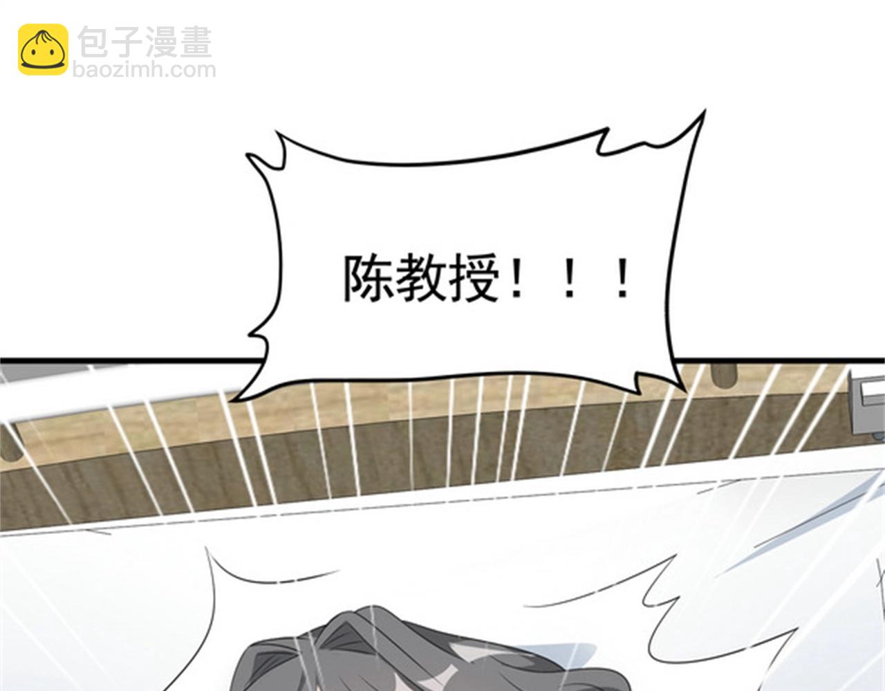 第53话 真面目暴露(1/2)-第53话