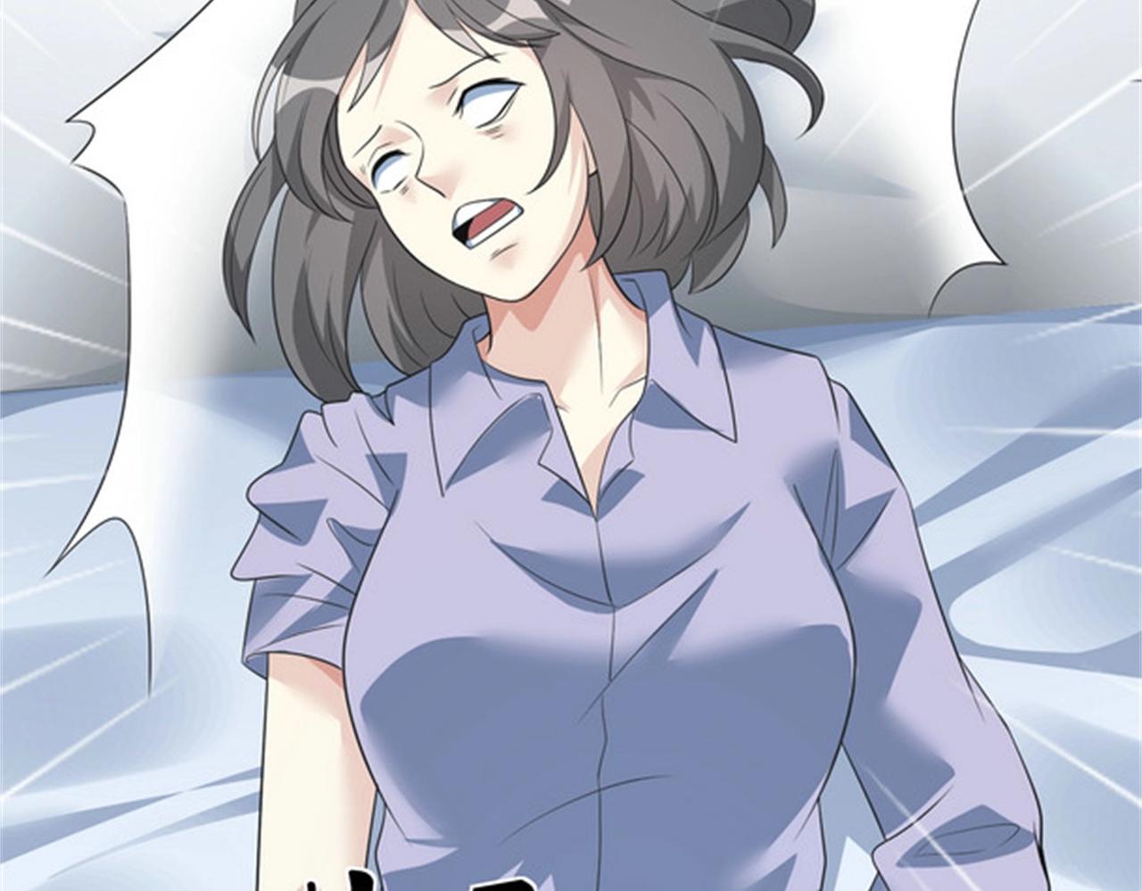 第53话 真面目暴露(1/2)-第53话