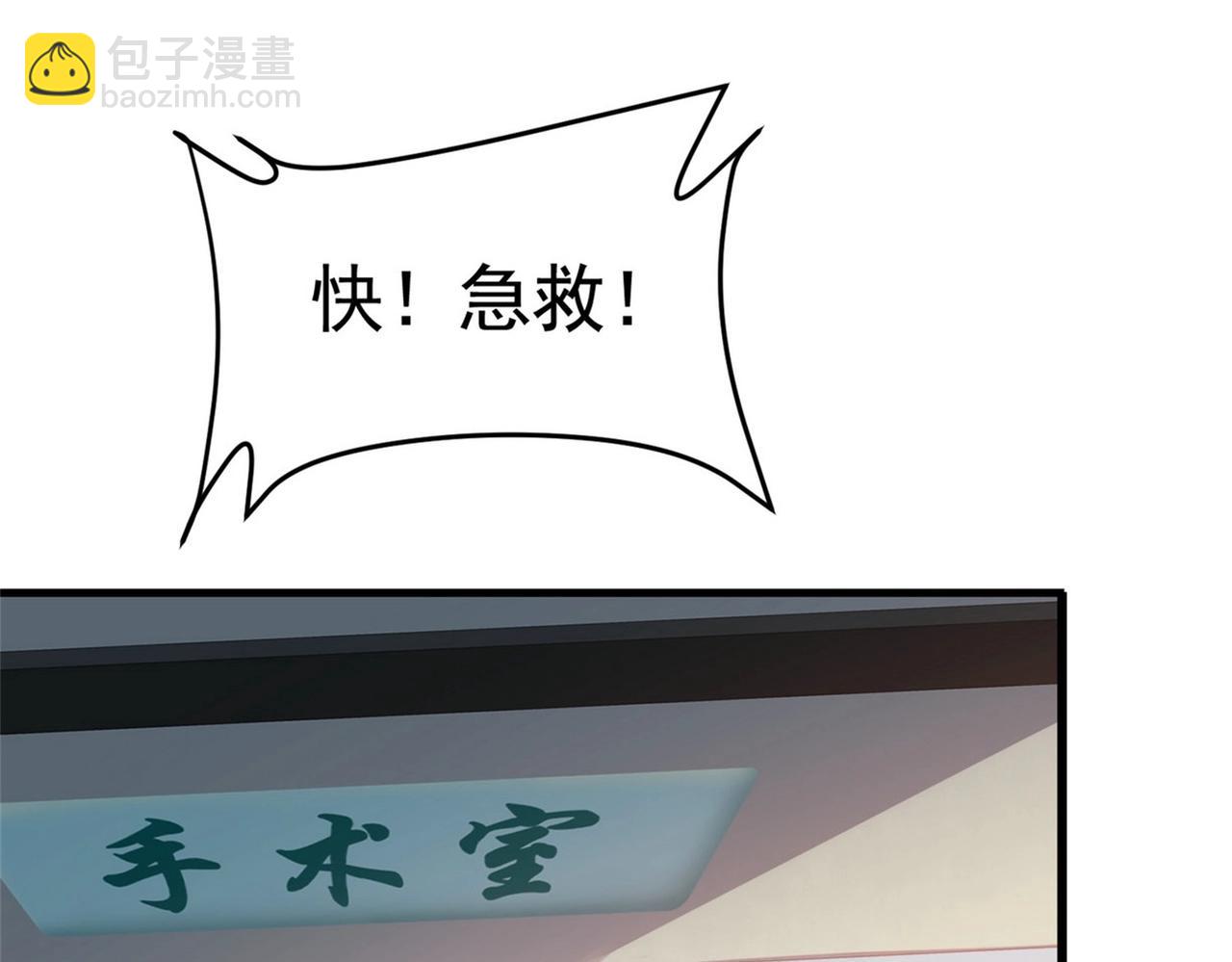 第53话 真面目暴露(1/2)-第53话