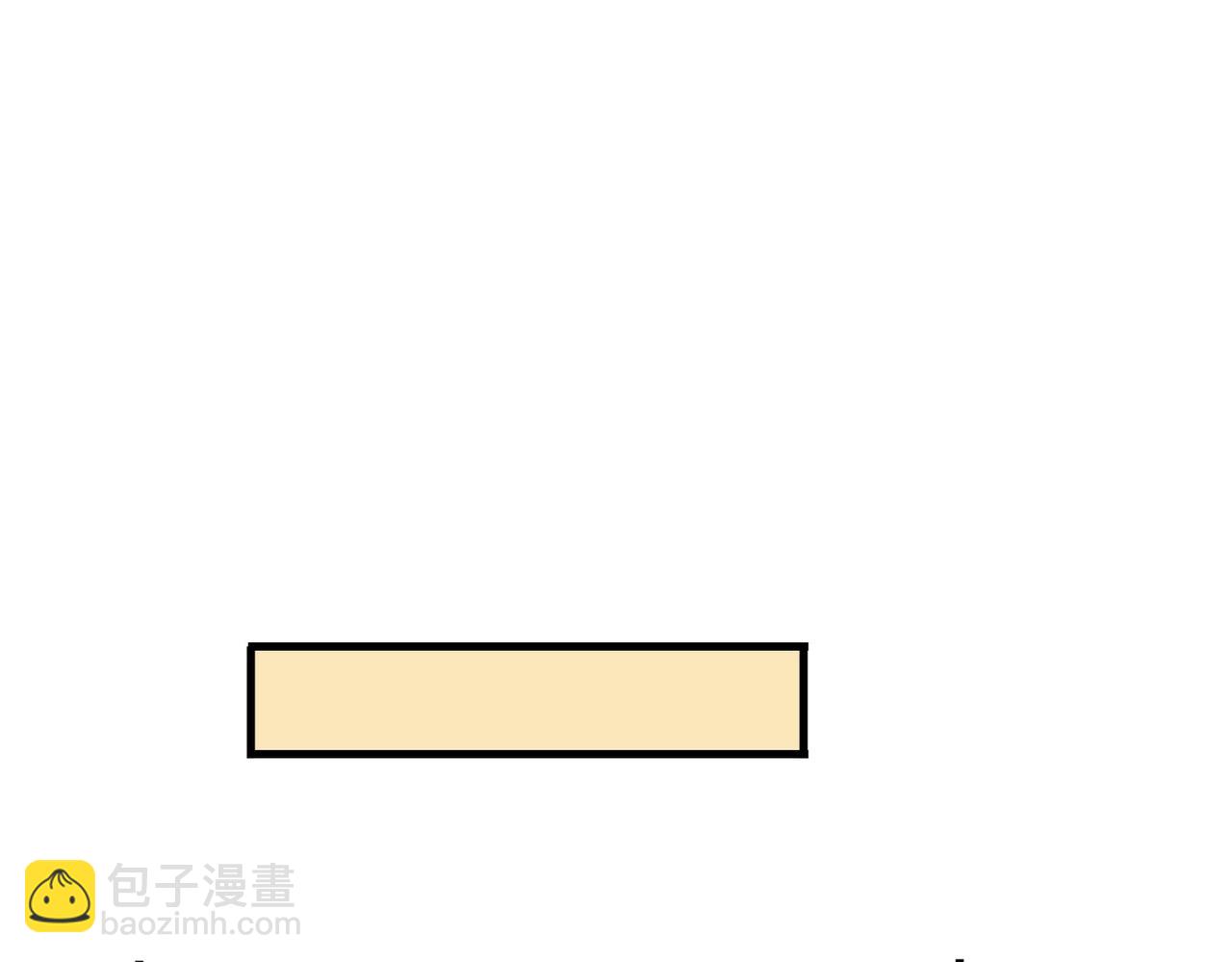 第53话 真面目暴露(1/2)-第53话