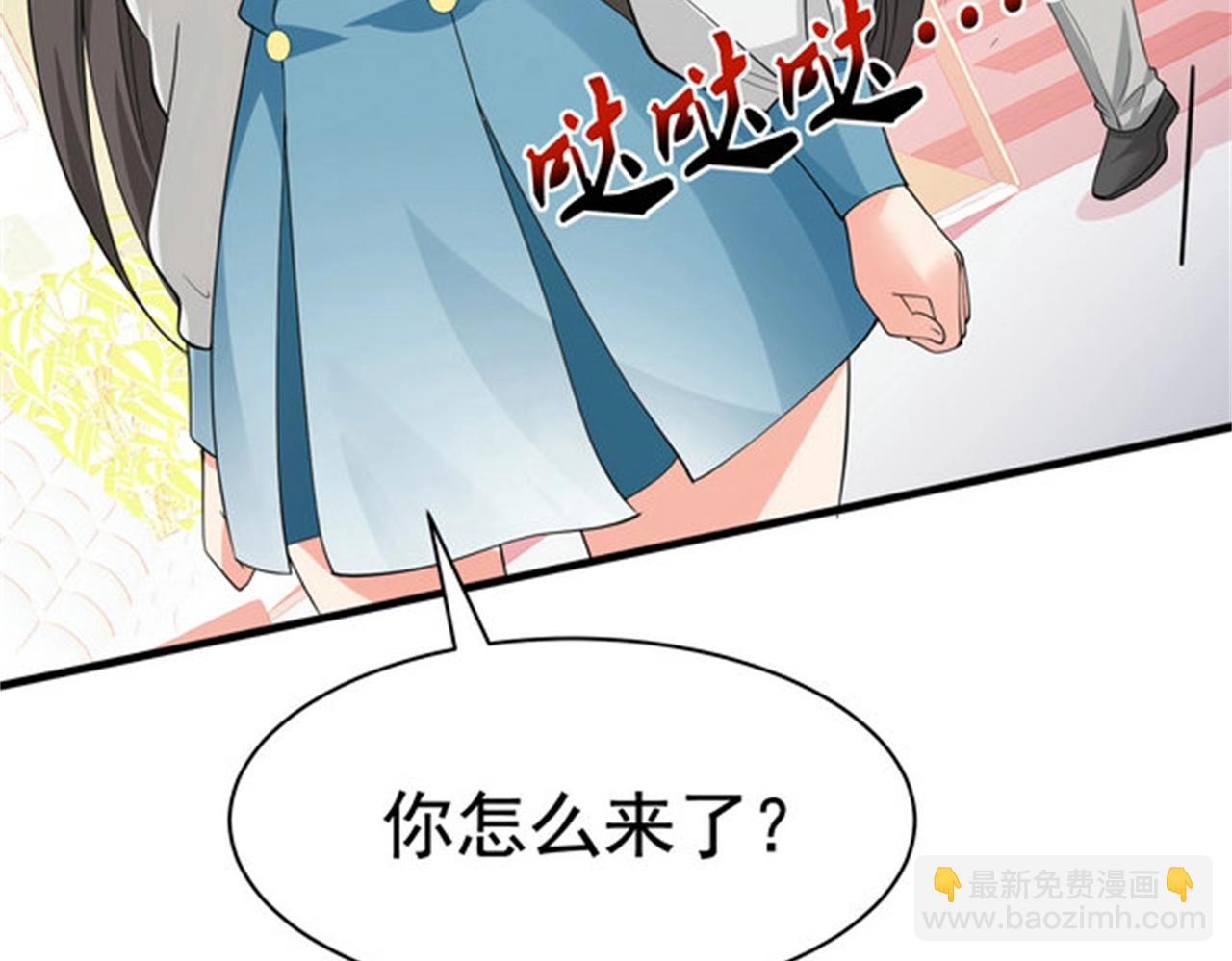 第53话 真面目暴露(1/2)-第53话